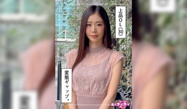420HOI-242 松さん(30) 素人ホイホ