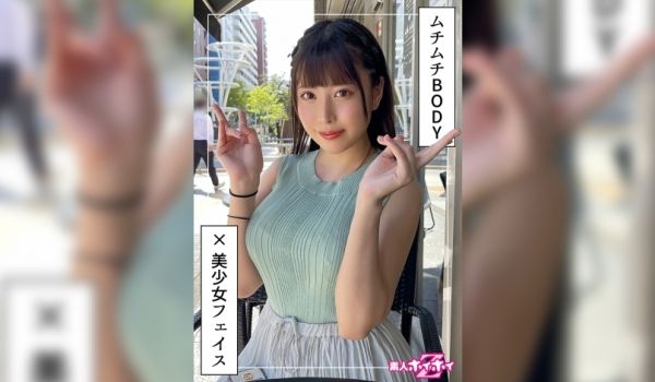 420HOI-239 なかまる(23)素人ホイホ