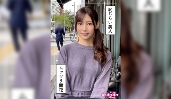 420HOI-245 麻美(30) 素人ホイホイ