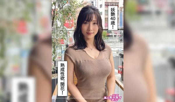 420HOI-248 紫(40) 素人ホイホイZ