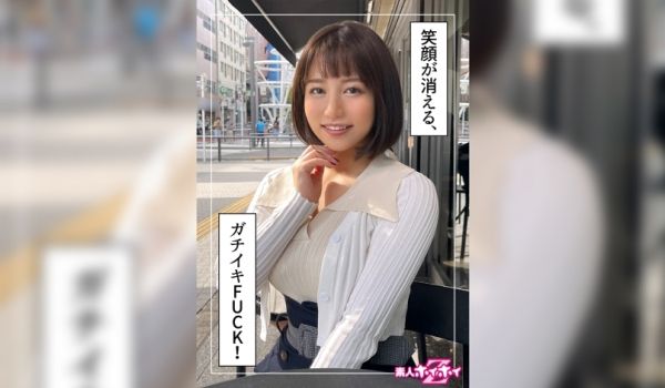 420HOI-247 ソラ(20) 素人ホイホイ