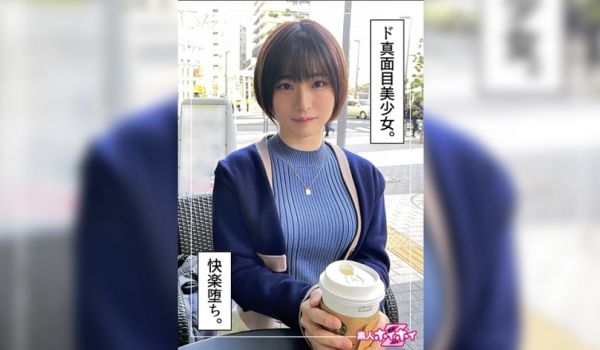 420HOI-254 兰々(20) 素人ホイホイ