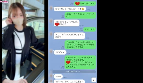 FC2-3989910 Gカップロケットおっぱい