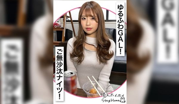 420STH-054 WAKU(24)【素人ホイ