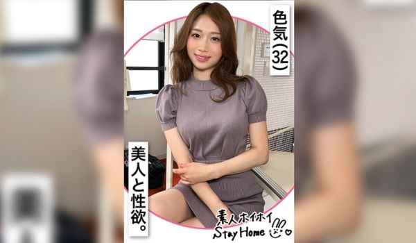 420STH-068 YUUI(32)【素人ホイ
