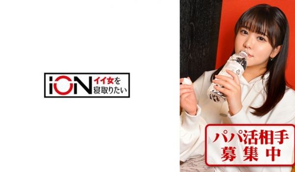 422ION-173 巨乳好きな男と彼氏に贡ぐ为