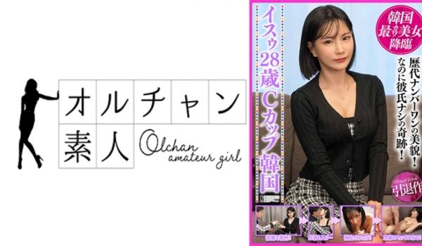 424OSST-026 韩国最カワ美女降临 イス