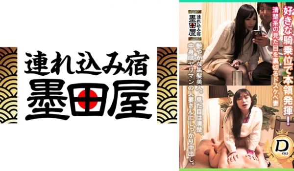 425SMDY-061 大好きな骑乗位に梦中！清