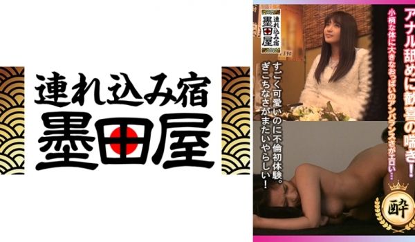 425SMDY-063 アナル舐めに歓喜の喘ぎ！