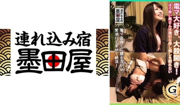 425SMDY-062 电マ大好き、大股开き！ほ