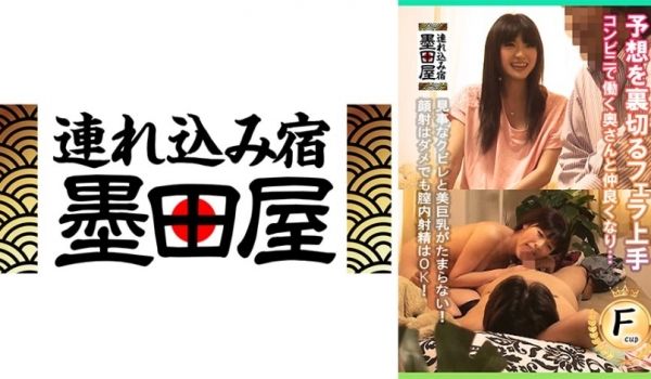 425SMDY-065 予想を里切るフェラ上手 