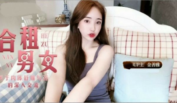 黑丝吊带网袜足交颜射