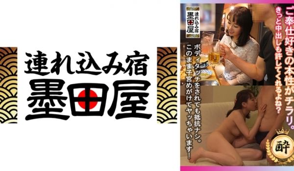 425SMDY-075 ご奉仕好きの本性がチラリ