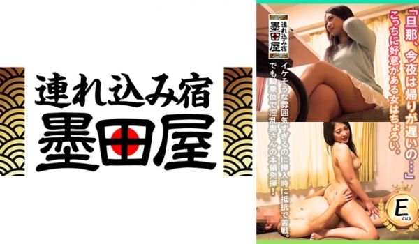 425SMDY-081 「旦那、今夜は帰りが遅い