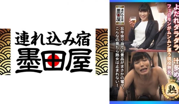 425SMDY-084 よだれダラダラ、汁多め。