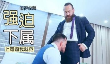 满足他的好奇心.