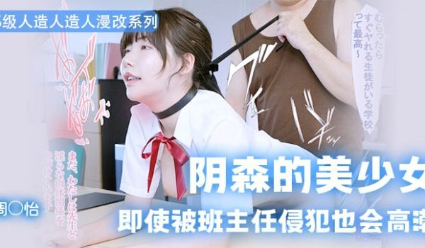 【水果派】今天挑战一把高难度，我！要！冲！周！姐