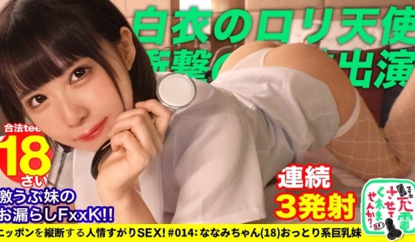 428SUKE-073 【禁断の兄妹フェラ＆大量