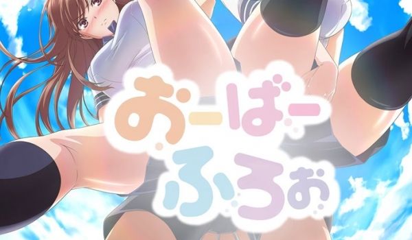 [H-Enc] おーばーふろぉ-4