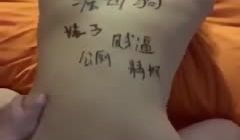 清纯矜持女友被调教成骚母狗_看到肉棒骚穴就淫水直