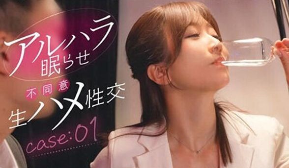 HSDAM-035-C 「バリキャリ女性上司（3
