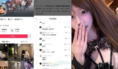抖音60W粉【起司】被爆pua精神控制男友外表清