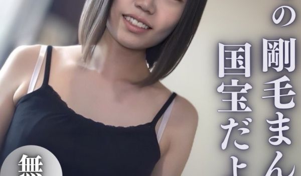 FC2-4078787 【无】