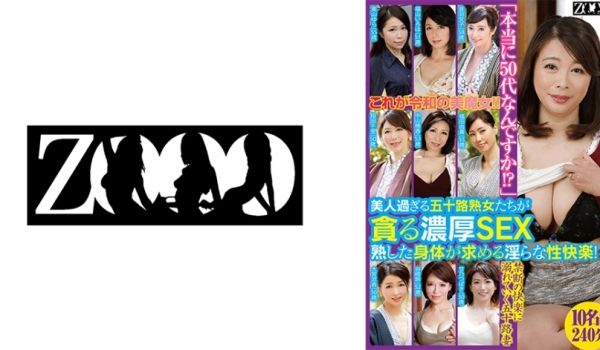 458ZOOO-131 これが令和の美魔女！！「
