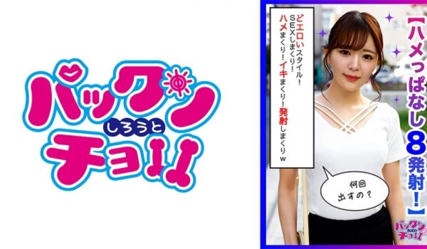 460SPCZ-003 のの