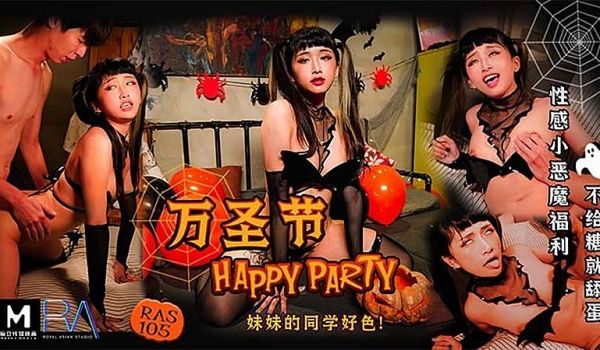 妹妹同学好色.