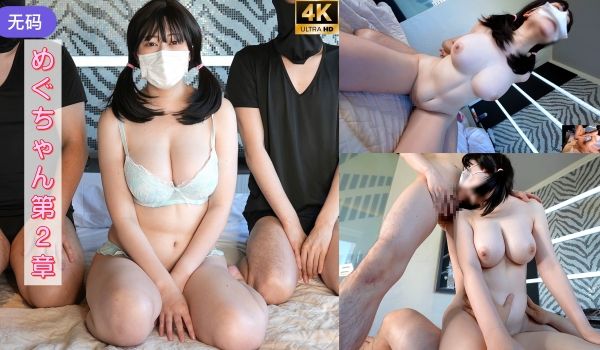 FC2-4088846 141_【神乳游戯】