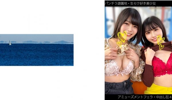 467SHINKI-162 【パンチラ游园地】【