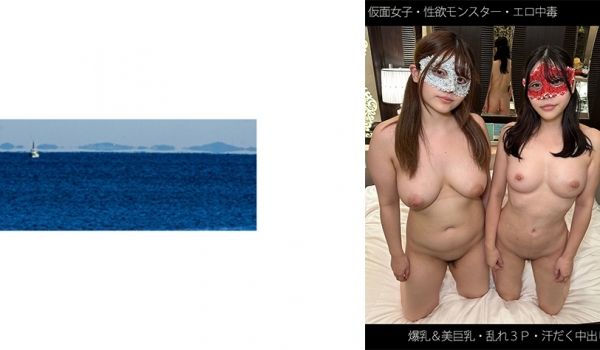 467SHINKI-163 【仮面女子】【性欲モ