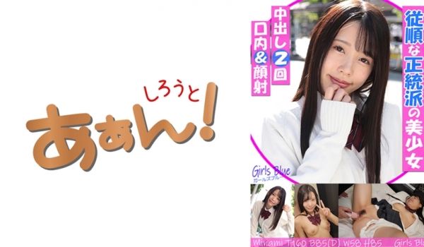 469G-657 みなみ