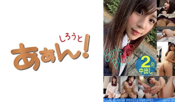 469G-658 こはる