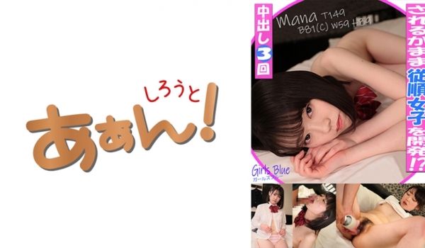 469G-662 まな