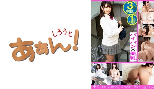 469G-664 ゆう