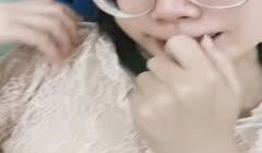 闷骚四眼妹