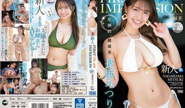 IPZZ-214-C FIRST IMPRESS