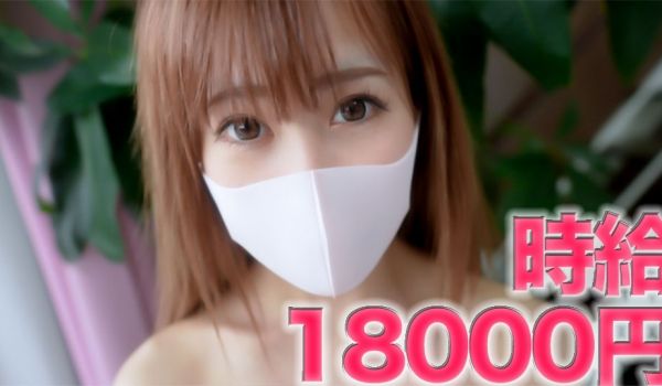 FC2-4126872 时给18000円の18才