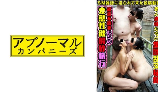 481SACZ-319 丽子·直美·沙保里 2