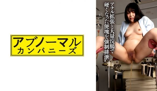 481SACZ-348 ゆず 3