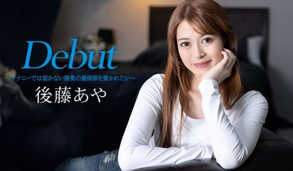 Caribbeancom 022225-001 