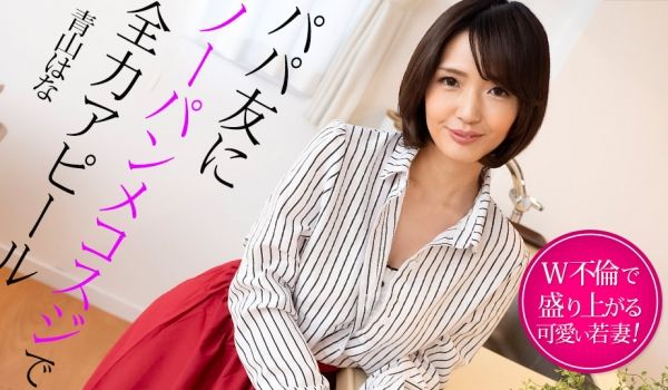 Caribbeancom 022325-001 