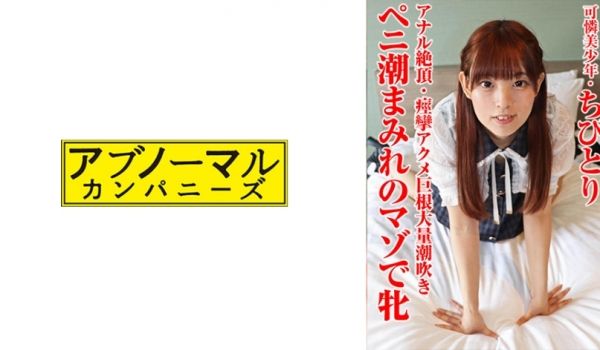 481SACZ-441 ちびとり 12