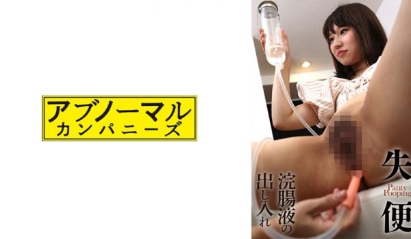 481SACZ-492 まりな 3