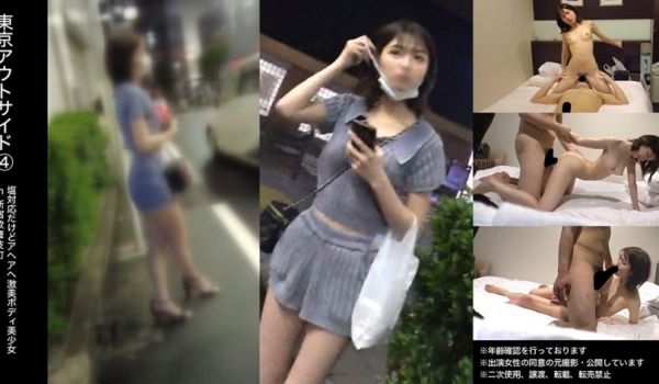 483DAM-031 【大●保公园】？？ちゃん【