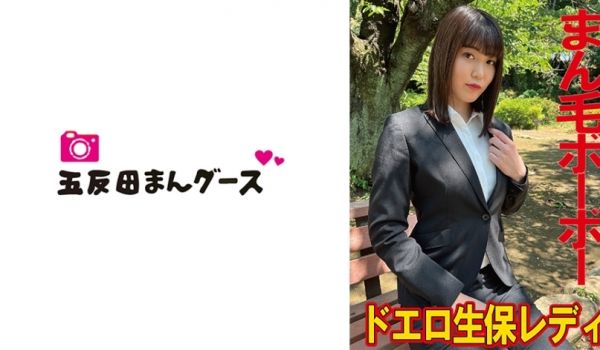 490FAN-215 生保レデイ、隠し撮りに泣く