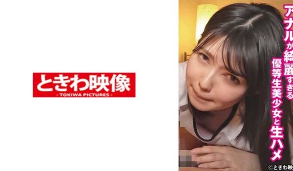 491TKWA-260 アナルが绮丽すぎる 优等