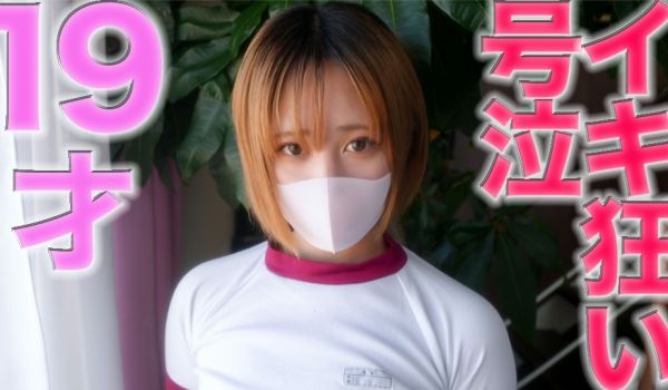 FC2-4183386 卓球の平野美●19歳のイ